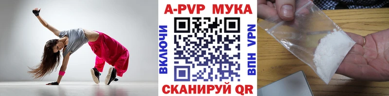Какие есть наркотики Верещагино ГАШ КОКАИН A PVP АМФЕТАМИН Мефедрон LSD-25 Бошки Шишки