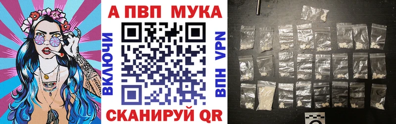 Alfa_PVP крисы CK  Верещагино 
