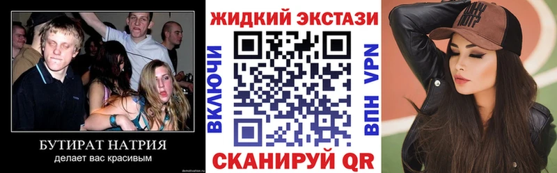 хочу наркоту  Верещагино  Бутират оксана 