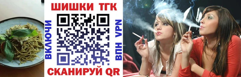 Печенье с ТГК марихуана  Верещагино 