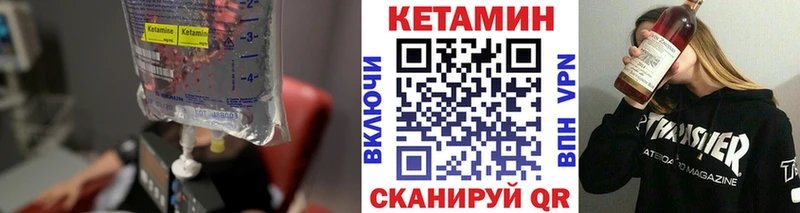 как найти наркотики Верещагино КЕТАМИН ketamine