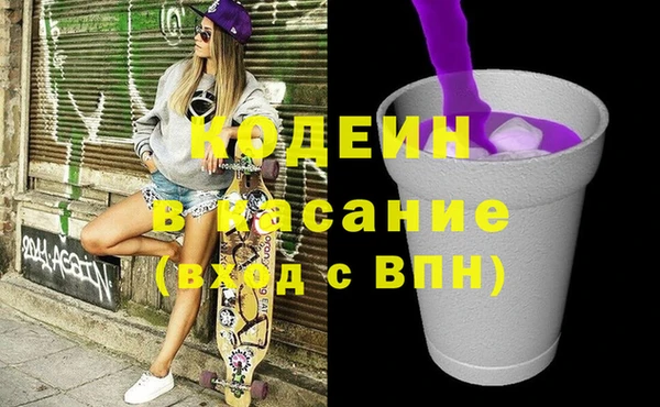 мефедрон VHQ Саяногорск