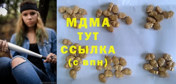 а пвп мука Армянск