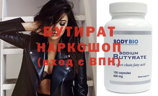 эйфоретик Арсеньев