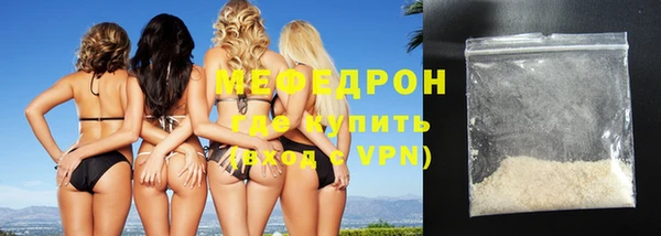 а пвп мука Армянск