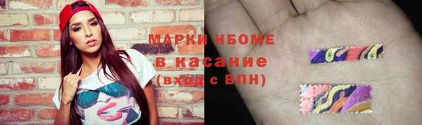 стафф Сатка