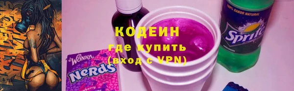 а пвп мука Армянск