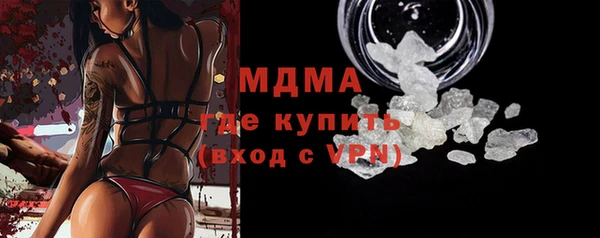 мефедрон Аркадак
