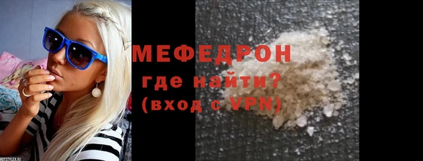 стафф Сатка