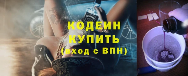 стафф Сатка