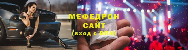 мефедрон Аркадак