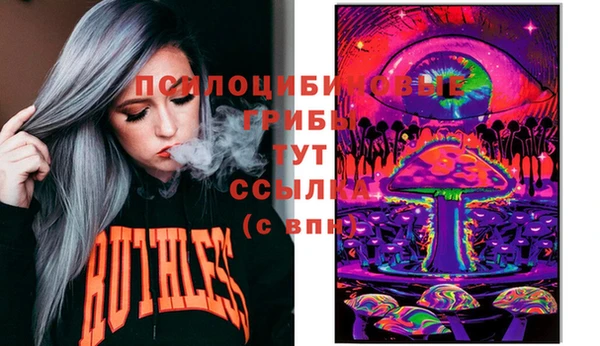 мефедрон Аркадак