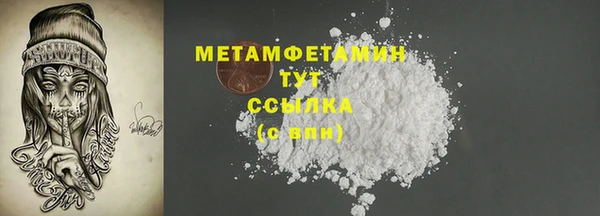 а пвп мука Армянск