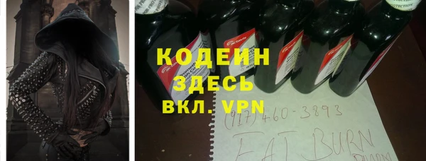 а пвп мука Армянск