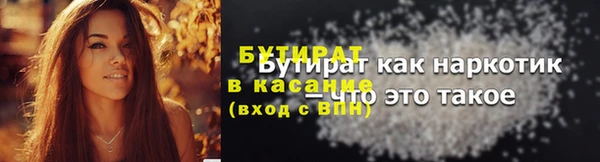 а пвп мука Армянск
