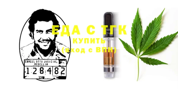дживик Сафоново