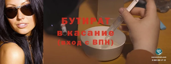 эйфоретик Арсеньев