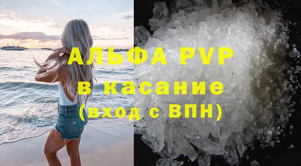 а пвп мука Армянск