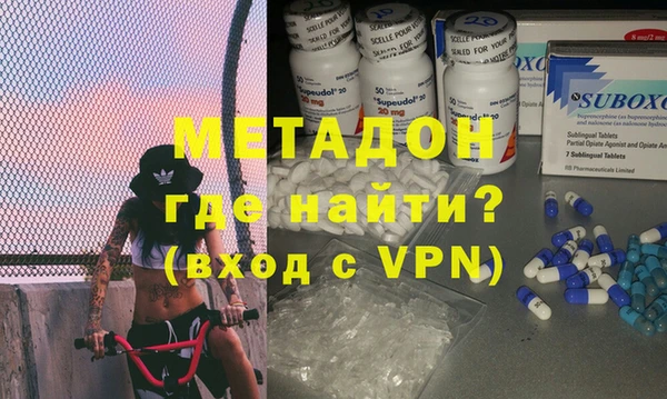 мефедрон Аркадак