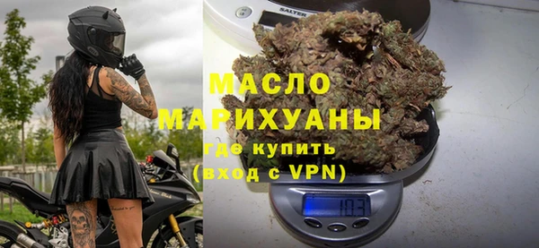 мефедрон VHQ Саяногорск
