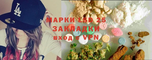 дживик Сафоново