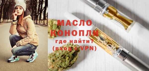 мефедрон Аркадак