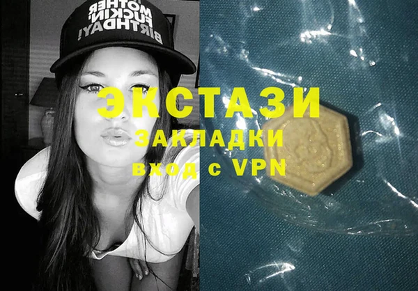 а пвп мука Армянск