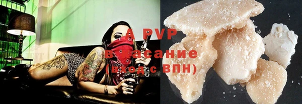 мефедрон VHQ Саяногорск