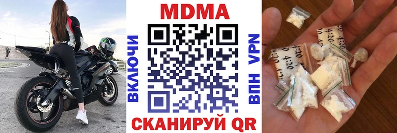 где продают наркотики  Верещагино  MDMA crystal 
