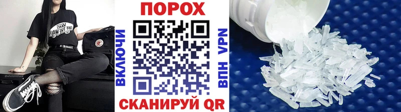 Метамфетамин пудра  KRAKEN маркетплейс  Верещагино  цены  