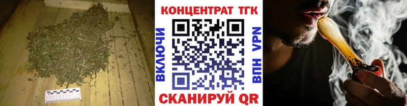ТГК жижа  Верещагино 