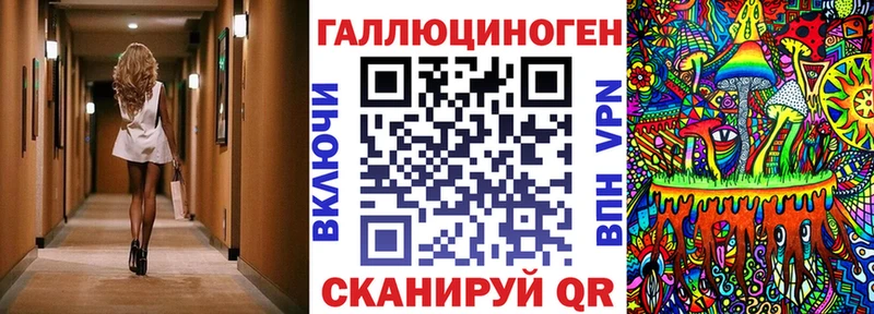 Галлюциногенные грибы Magic Shrooms  цены наркотик  Верещагино 