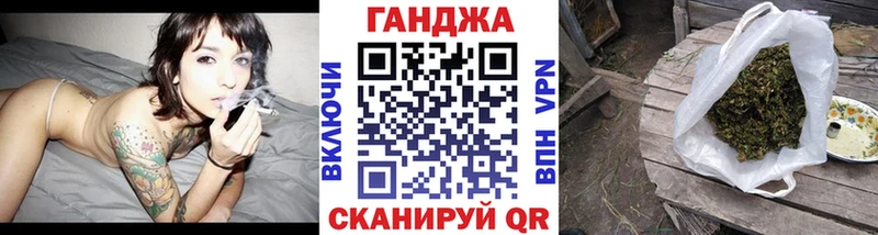 Каннабис конопля  наркотики  Верещагино 